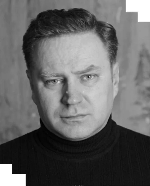 Сергей Баровский