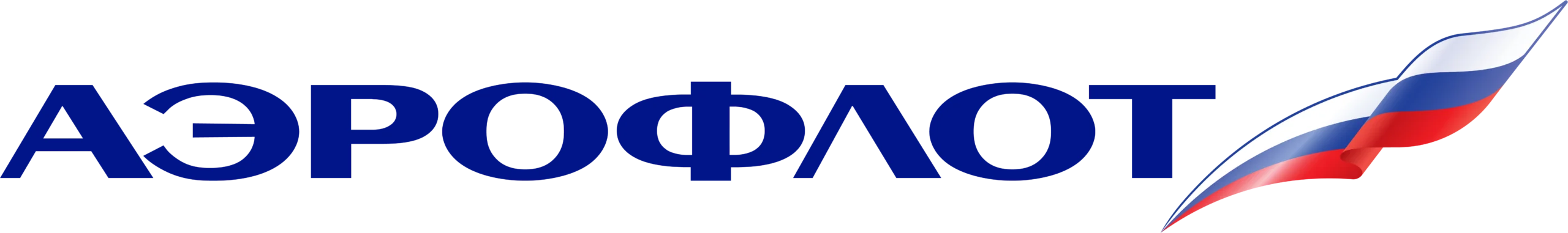 Аэрофлот